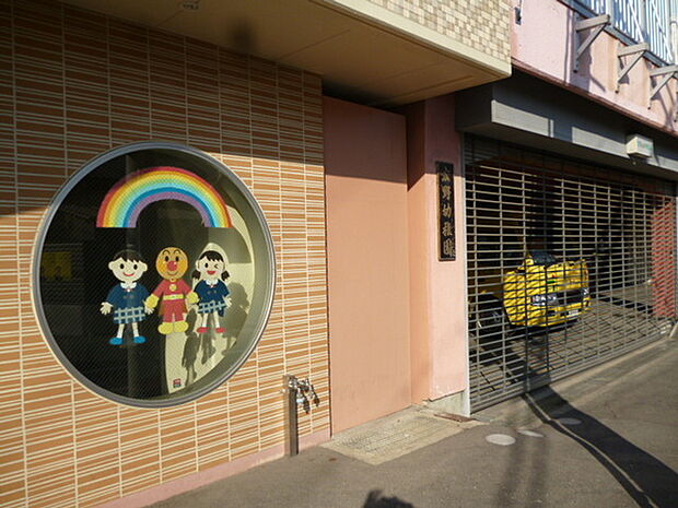 広野幼稚園まで816m