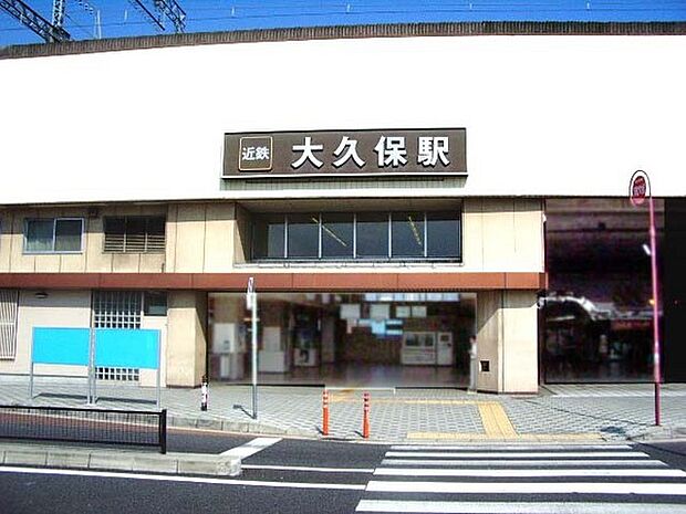 大久保駅(近鉄 京都線)まで739m