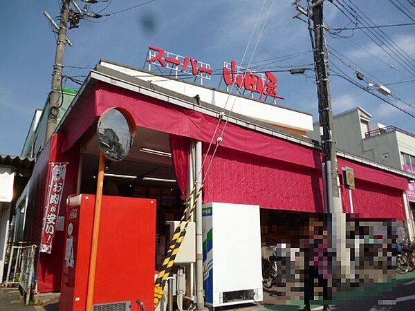 スーパー山田屋久津川店まで752m