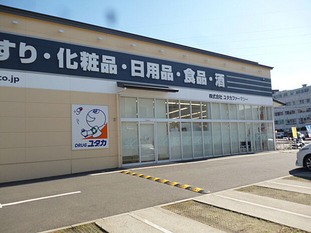 ドラッグユタカ向島店まで475m