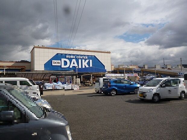 DCMダイキ宇治東店まで458m
