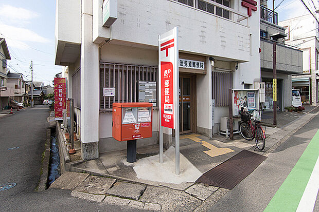 宇治菟道郵便局まで562m