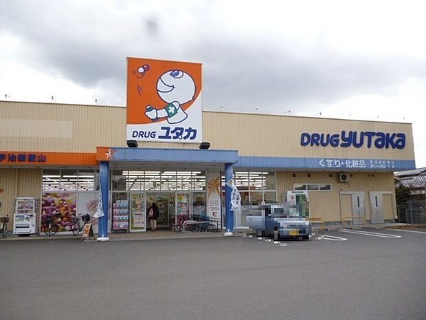 ドラッグユタカ宇治御蔵山店まで705m