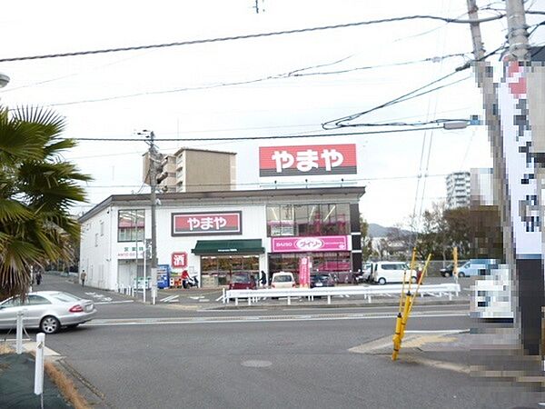 ザ・ダイソーやまや六地蔵店まで421m