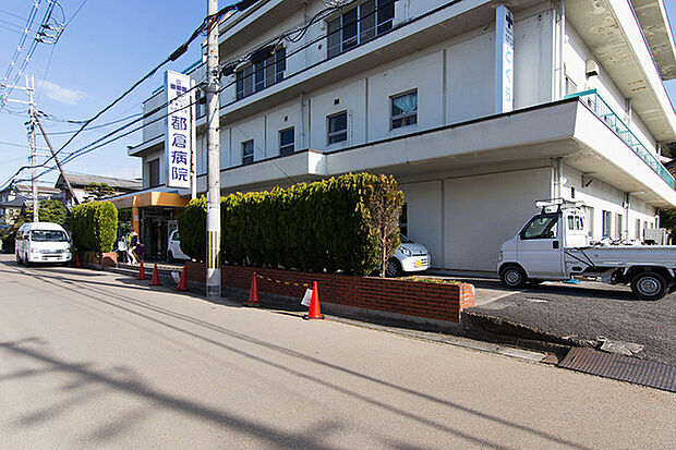 医療法人社団一心会都倉病院まで478m