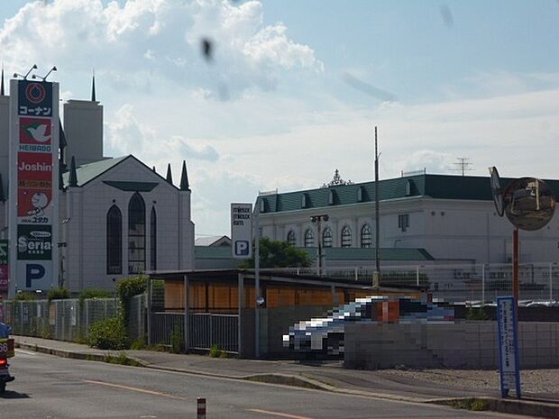 フレンドマート宇治店まで924m