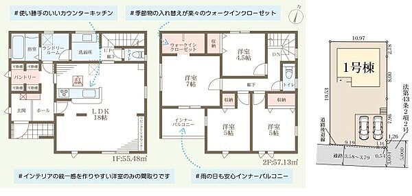 間取り：326000240957