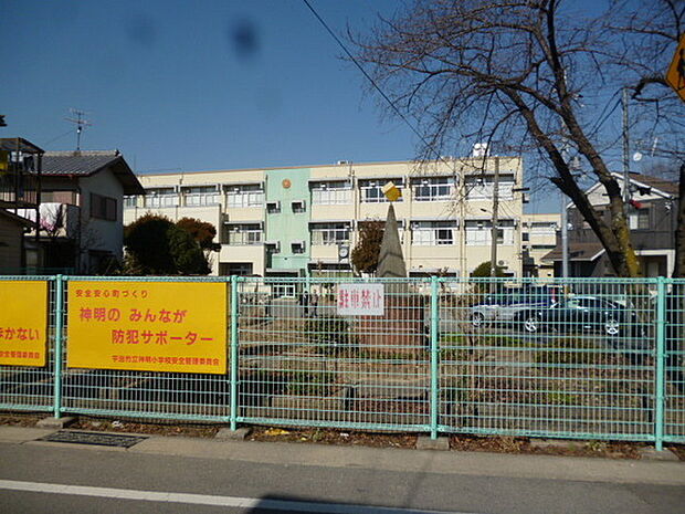 宇治市立神明小学校まで360m