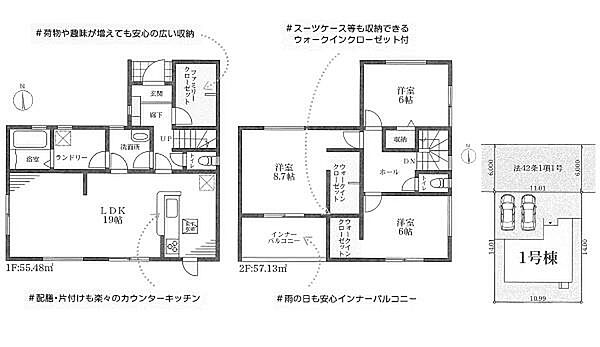 間取り：326000248222