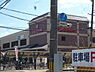 周辺：マツヤスーパー　伊勢田店まで893m