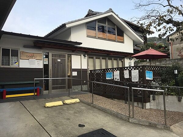 コミュニティカフェ工房「ひのぼっこ」まで287m、営業時間 10:00～16:30定休日 木曜日・日曜日