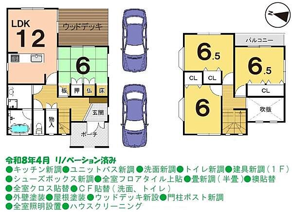 間取り：326000249363