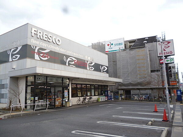 フレスコ宇治店まで751m