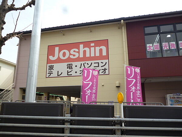 ジョーシン山科店まで989m