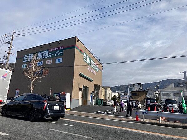 業務スーパー ヤマシナヒガシノテン  山科東野店まで1070m、2021年12月02日 OPEN