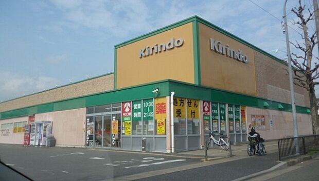 キリン堂醍醐店まで576m