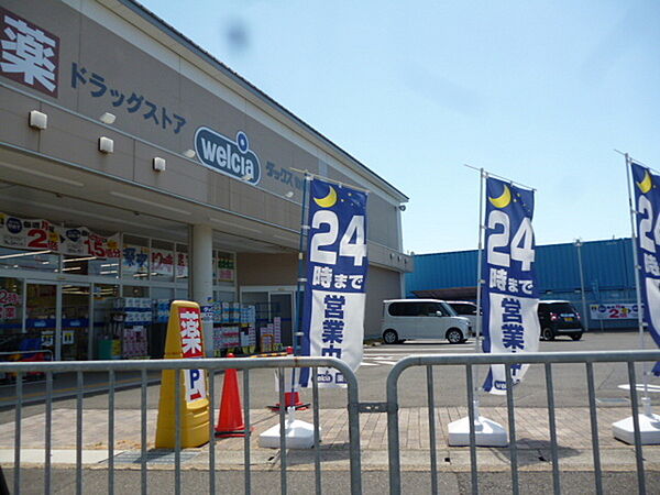ダックス 山科勧修寺店まで213m