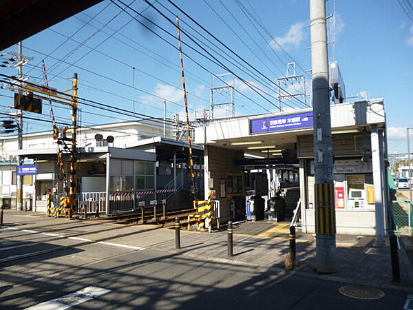木幡駅(京阪 宇治線)まで827m