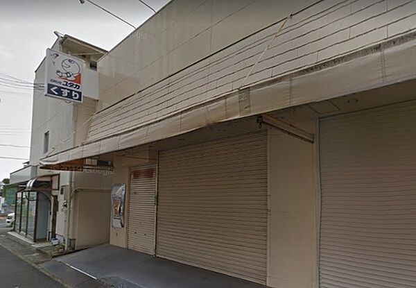 ドラッグユタカ宇治木幡店まで914m