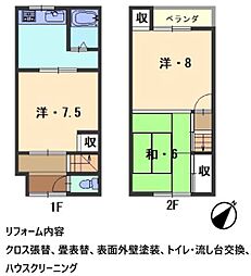 京都府京都市山科区大宅神納町