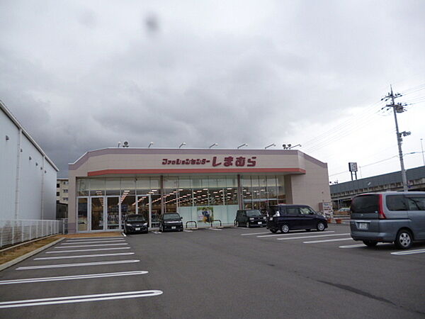 ファッションセンターしまむら大久保店まで767m