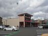 周辺：フレンドマート御蔵山店まで400m