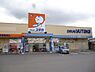 周辺：ドラッグユタカ宇治御蔵山店まで654m