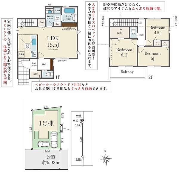間取り：326000257547