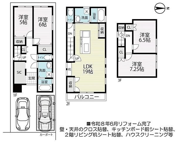 間取り：326000266259