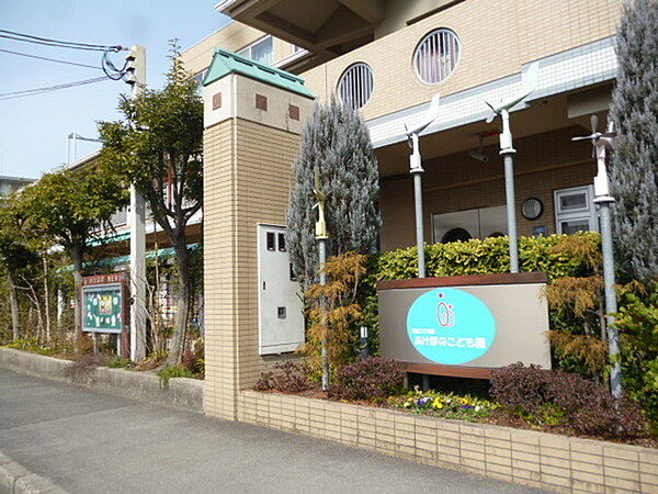 あけぼのこども園まで274m