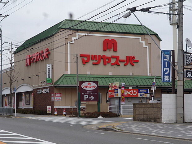 マツヤスーパー大宅店まで315m