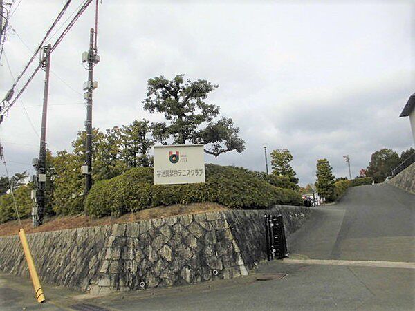 宇治黄檗台テニスクラブまで470m、黄檗台テニスクラブでは会員制度を設けており、都合の良い時にコートをご利用頂けます。