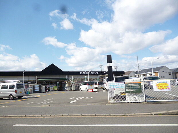 ロイヤルホームセンター醍醐店まで491m