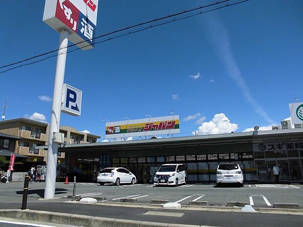 ジャパン宇治小倉店まで598m