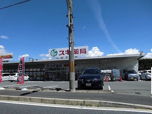 スギ薬局宇治小倉店まで598m