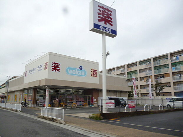 ダックス宇治西大久保店まで576m