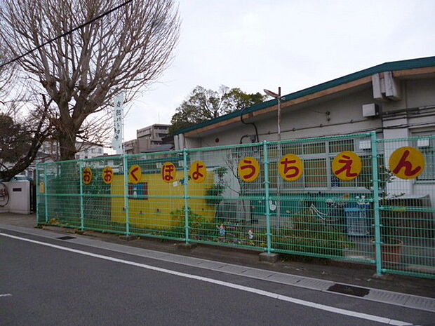 宇治市立大久保幼稚園まで647m