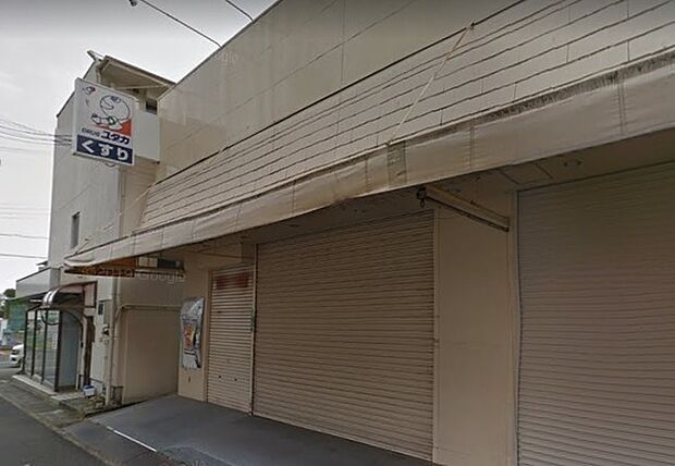 ドラッグユタカ宇治木幡店まで606m
