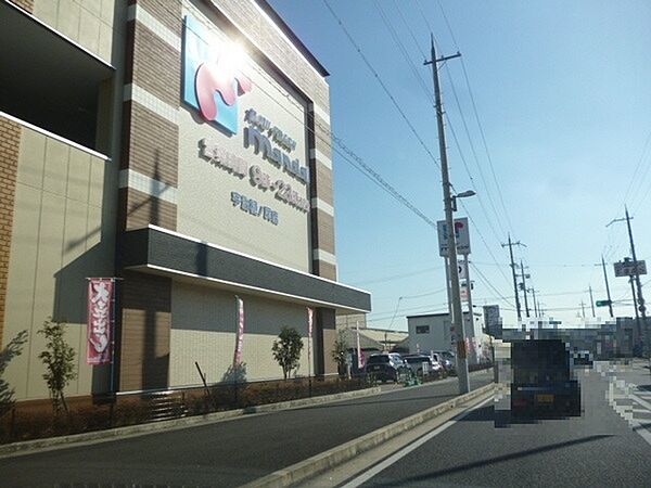 万代宇治樋ノ尻店まで289m