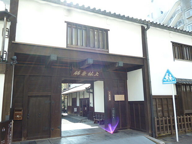 (有)上林商店まで553m