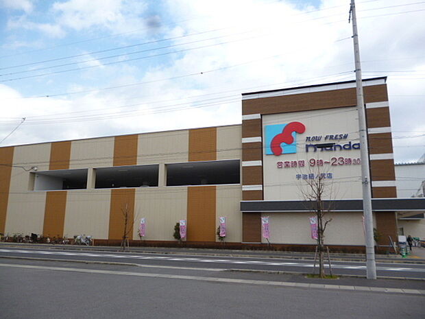 万代 宇治樋ノ尻店まで997m