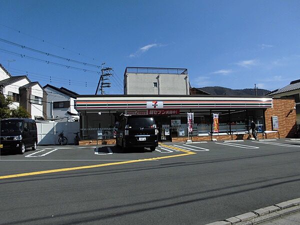 セブンイレブン山科東野駅東店まで207m