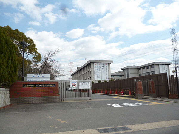 京都府立西城陽高校まで500m