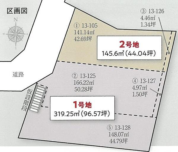 区画図：326000271781