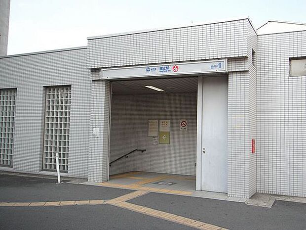 椥辻駅(京都地下鉄 東西線)まで590m