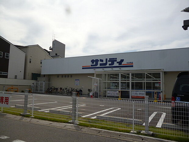サンディ山科椥辻店まで772m