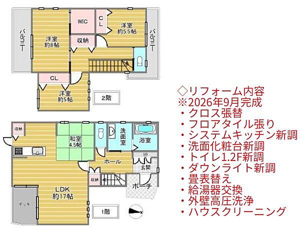 間取り：326000273817