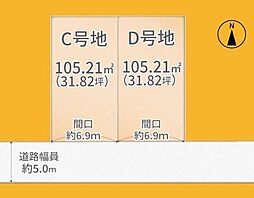 JR奈良線 新田駅 徒歩17分