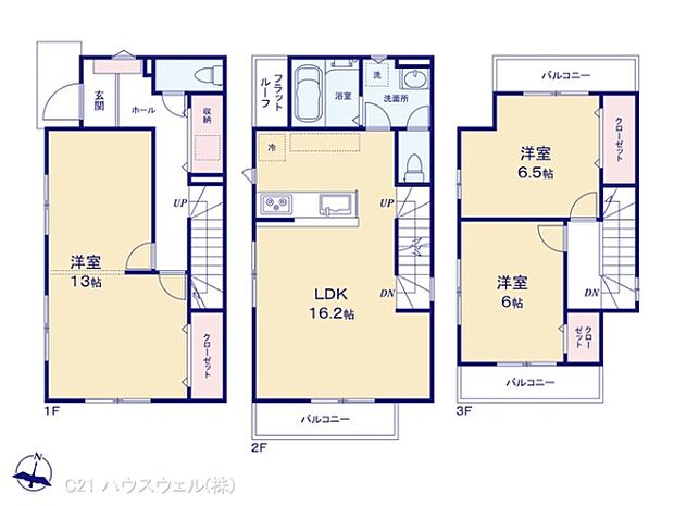 図面と異なる場合は現況を優先