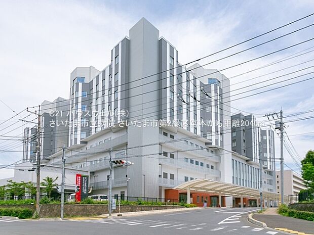 さいたま市立病院まで2040m